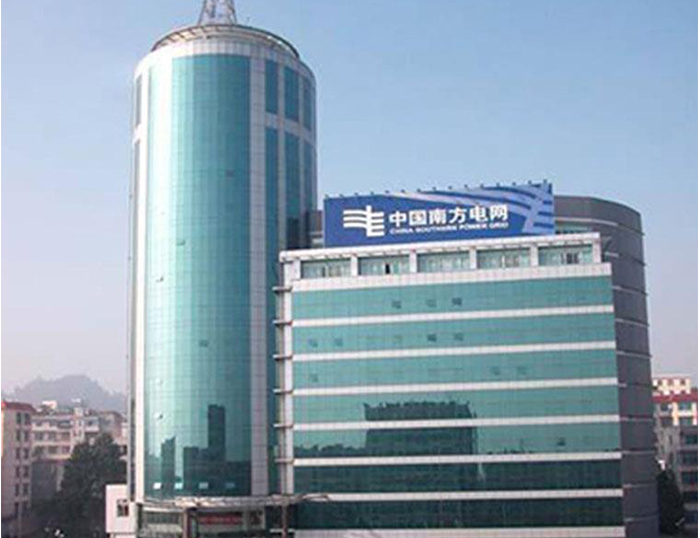 辉南南方电网