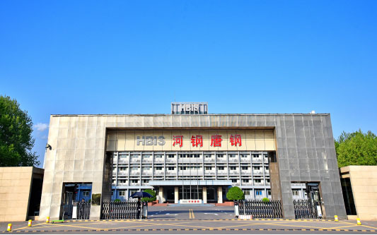 辉南河北唐山钢铁集团